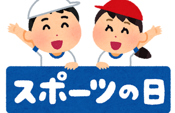 10月のお知らせ